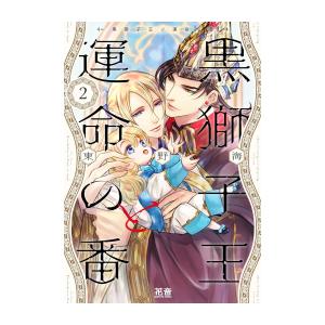 新品 / 鳥山明 ドラゴンクエスト イラストレーションズ : 漫画全巻