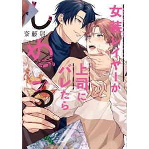 新品 / 死役所 (1-28巻 最新刊) 全巻セット : 漫画全巻ドットコム