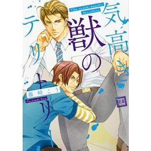 【美品】かろりのつやごと 1〜14巻までのセット かろりのつやごと コミック 1-13巻セット (集英社) | 小田ゆうあ