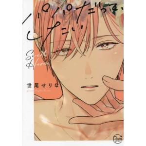 新品 / 特典あり 野原ひろし 昼メシの流儀 (1-14巻 最新刊)[限定A5