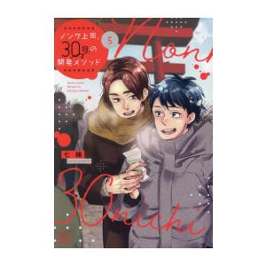 新品 / 犬夜叉 [B6版] (1-30巻 全巻) 全巻セット : 漫画全巻ドットコム