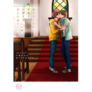 新品 / ティアムーン帝国物語@COMIC スペシャルプライスパックセット