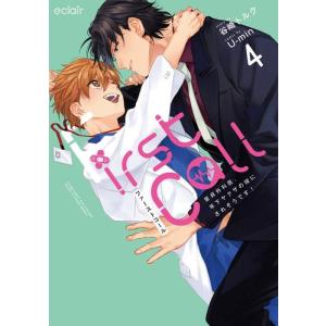 新品 / ホタルの嫁入り (1-10巻 最新刊) 全巻セット : 漫画全巻ドット