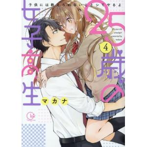白泉社 新品 / 恋するMOON DOG (1-13巻 全巻) 全巻セット : 漫画全巻