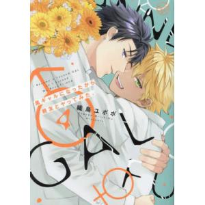 新品 / 薫る花は凛と咲く (1-22巻 最新刊) 全巻セット : 漫画全巻