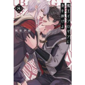 IP書店特典つき】Fate/Grand Order Servant Art Works II -最終再臨