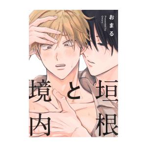 新品 / ちるらん 新撰組鎮魂歌 (1-36巻 全巻) 全巻セット : 漫画全巻