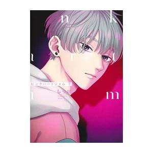 ピンクハートジャムbeat 1/しっけ : bookfanプレミアム - 通販 - Yahoo