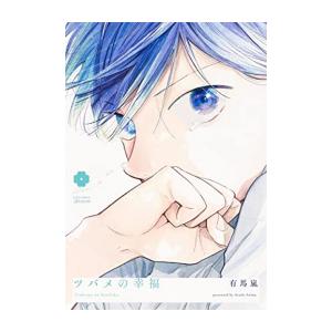 新品 / ブッダ -手塚治虫文庫全集- (1-7巻 全巻) 全巻セット : 漫画