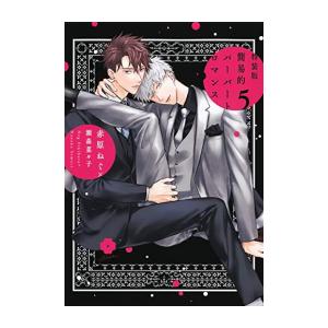 講談社（kodansha） 新品 / ヴィンランド・サガ (1-29巻 全巻) 全巻