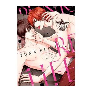 新品 / PUNK RELIFE (1巻 全巻)