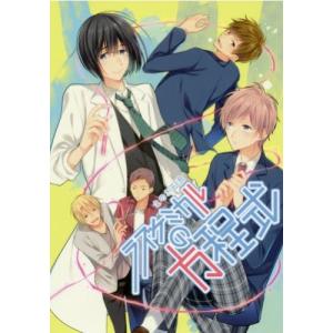 ラズケミカルの方程式/えのき五浪