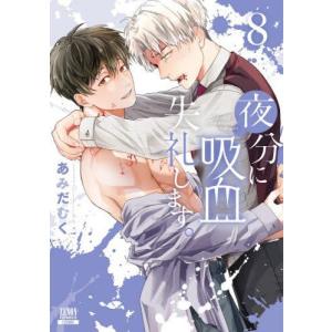 不徳のギルド 1〜17巻　全巻セット　まとめ売り　漫画　マンガ　全巻 新品 / 不徳のギルド (1-17巻 最新刊) 全巻セット : 漫画全巻ドット