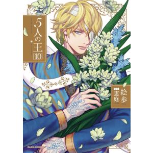 新品 / 弱虫ペダル (1-101巻 最新刊)[渡辺航先生描き下ろし収納BOX付