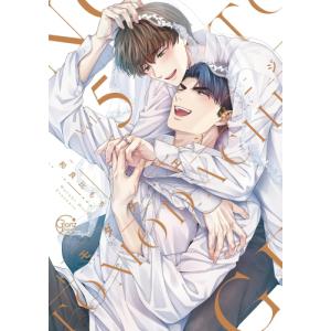新品 / 俺はロリコンじゃない! (1-8巻 全巻) 全巻セット : 漫画全巻