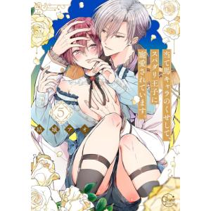 新品 / 絢爛たるグランドセーヌ (1-29巻 最新刊) 全巻セット : 漫画
