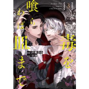 あさきゆめみし漫画1巻〜7巻 Amazon.co.jp: あさきゆめみし 全7巻セット (KCDX) : 大和 和紀: 本