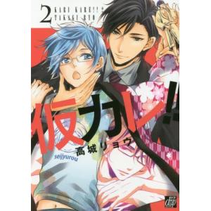 新品 / うらみちお兄さん (1-12巻 最新刊) 全巻セット : 漫画全巻