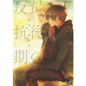 新品 / スケットダンス SKET DANCE[文庫](1-16巻 全巻) 全巻セット