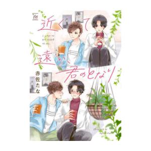 新品 / 賭ケグルイ双 (1-15巻 全巻) 全巻セット : 漫画全巻ドットコム