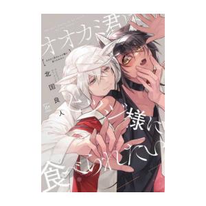 新品 / 鋼の錬金術師 (1-27巻 全巻) 全巻セット : 漫画全巻ドットコム
