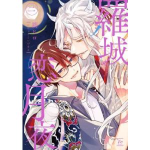 新品 / 特典あり その着せ替え人形は恋をする (1-15巻 全巻)[11-14巻