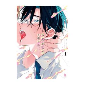 新品 / あおざくら 防衛大学校物語 (1-36巻 最新刊) 全巻セット : 漫画