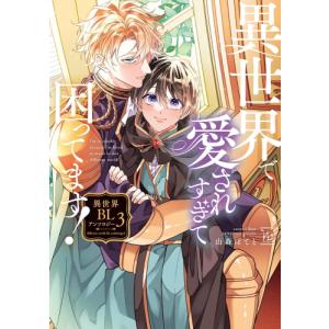 新品 / 九条の大罪 (1-16巻 最新刊) 全巻セット : 漫画全巻ドットコム