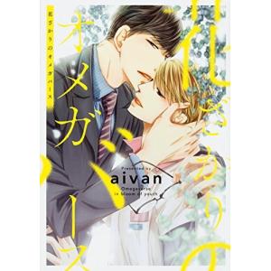 新品 / キャプテン翼 ライジングサン (1-20巻 最新刊) 全巻セット