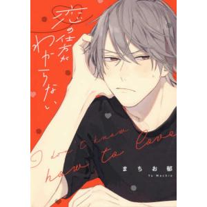 新品 / [にごリリ]2.5次元の誘惑 (1-25巻 全巻) 全巻セット : 漫画全巻