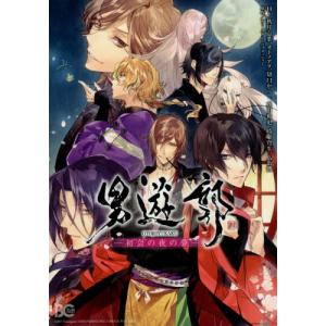 新品 / アンダーニンジャ (1-17巻 最新刊) 全巻セット : 漫画全巻