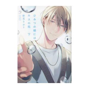 新品 / オーイ!とんぼ (1-60巻 最新刊) 全巻セット : 漫画全巻ドット