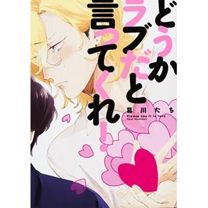 新品 / オールドファッションカップケーキ (全2冊) 全巻セット : 漫画