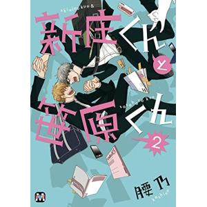 新品 / 出禁のモグラ (1-12巻 最新刊) 全巻セット : 漫画全巻ドット