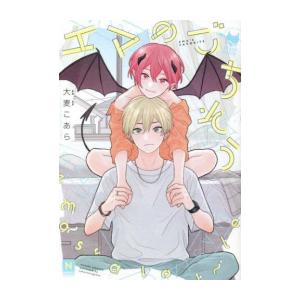 新品 / ジャンケットバンク (1-20巻 最新刊) 全巻セット : 漫画全巻