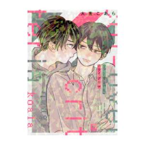 新品 / 甘神さんちの縁結び (1-22巻 全巻) 全巻セット : 漫画全巻