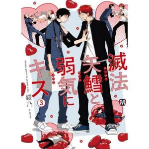 新品 / ワールドトリガー (1-29巻 最新刊) 全巻セット : 漫画全巻