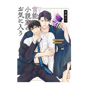 新品 / ヘタリア Axis Powers 原作ガイドブック ヘタリア的独立編