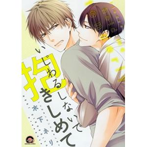新品 / スナックバス江 (1-18巻 全巻) 全巻セット : 漫画全巻ドット