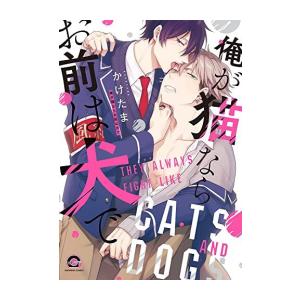 新品 / [幼ラブ]幼馴染とはラブコメにならない (1-20巻 最新刊) 全巻