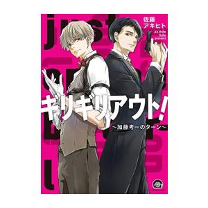 1月中旬より発送予定 / 新品 魔王城でおやすみ (1-30巻 最新刊) 全巻