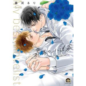 新品 / おじさまと猫 (1-16巻 最新刊) 全巻セット : 漫画全巻ドット