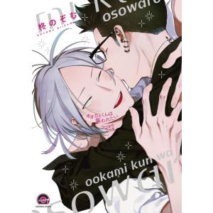 新品 / かぐや様は告らせたい 同人版(1-4巻 全巻) 全巻セット : 漫画