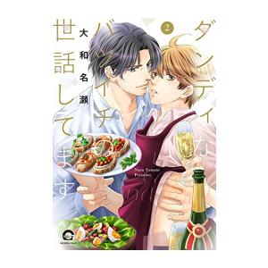 新品 / [シャンフロ]シャングリラ・フロンティア (1-25巻 最新刊) 特装