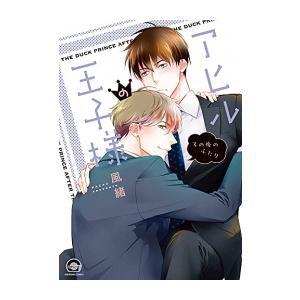 新品 / かぐや様は告らせたい 〜天才たちの恋愛頭脳戦〜 (1-28巻 全巻