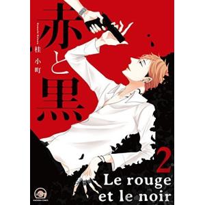 3月下旬より発送予定 / 新品 ようこそ実力至上主義の教室へ コミック