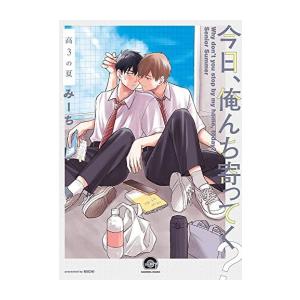 競争優位の戦略 いかに高業績を持続させるか/M．E．ポーター/土岐坤