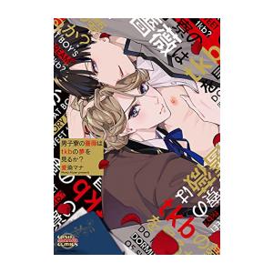 新品 / ドラベース ドラえもん超野球外伝 (1-23巻 全巻) 全巻セット
