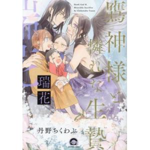 新品 / ジャンク・ランク・ファミリー (1-20巻 全巻) 全巻セット