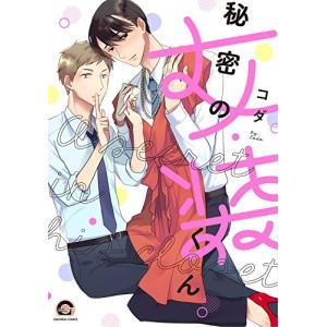 新品 / 炎炎ノ消防隊 (1-34巻 全巻) +オリジナル収納BOX付セット 全巻